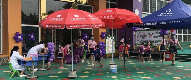 超级宝妈|“神兽”归笼！始兴幼儿园迎来开园季