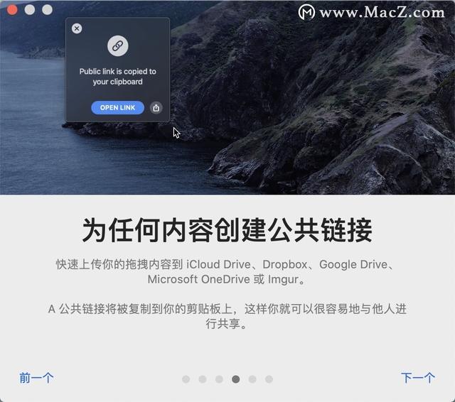 Dropover for mac(增强型拖拽操作工具)