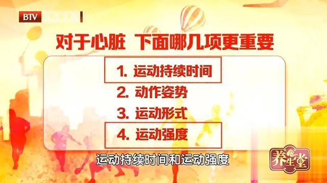 心脏|这三味中药泡水喝，补气养阴、活血养血！长期喝对心脑血管有好处