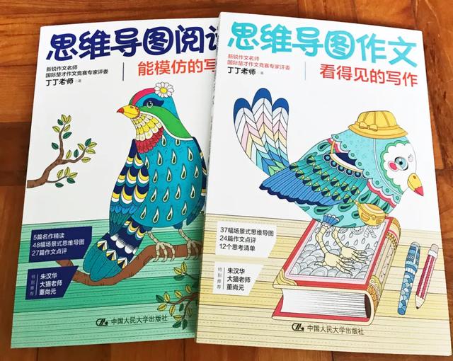 你的育儿经|孩子作文写不好，不是阅读量不够，而是你教的方法80%都是错的