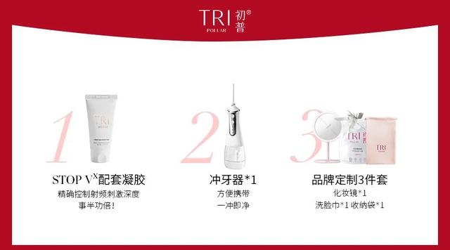 家用美容仪值不值得买，关键看 3 点，缺一不可