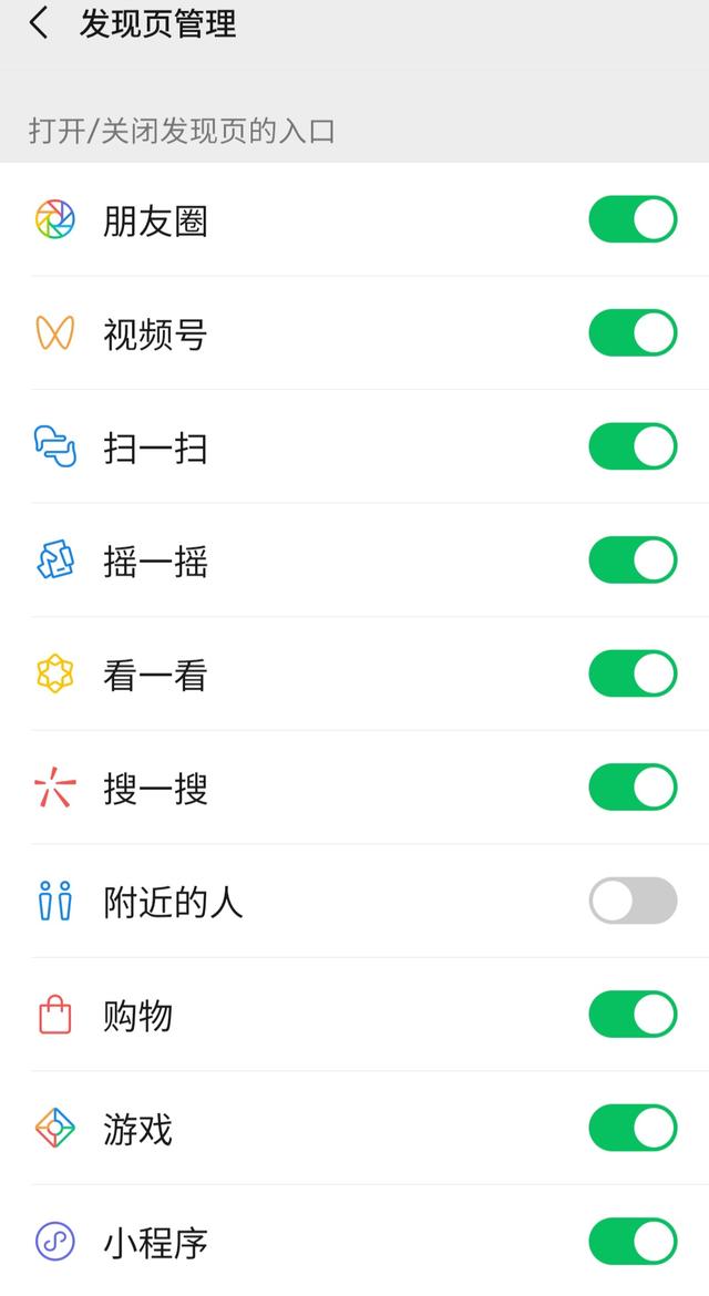 还是在通用里-微信存储空间-清理微信存储空间-清除缓存 无用的聊天