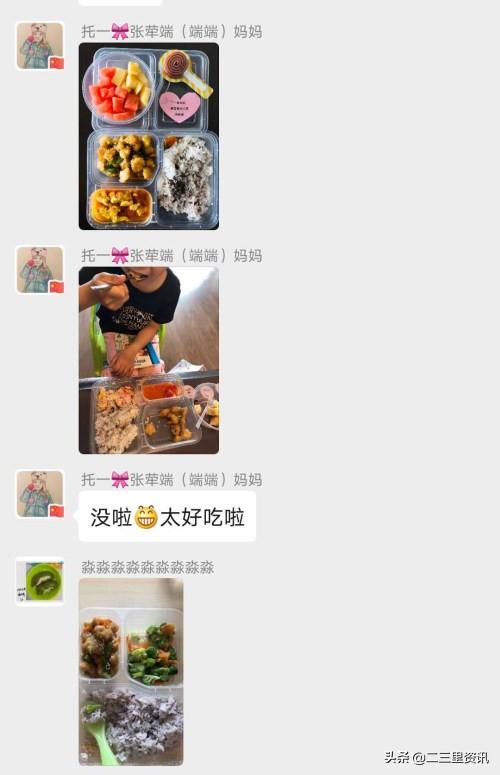 你的育儿经|用另一种方式积极复工，幼儿园老师变身“便当小妹”