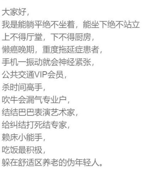 反向|我是想一出是一出协会会长