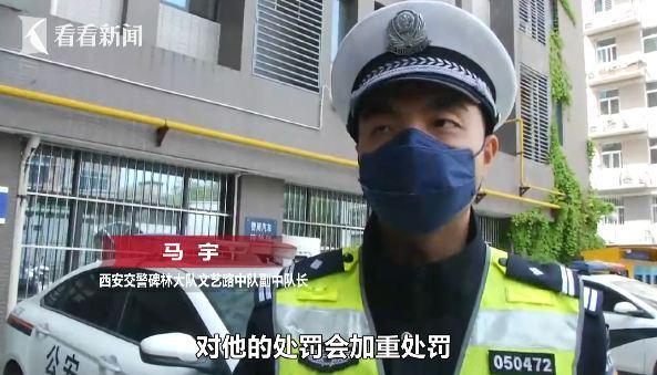 「光明网」15天内2次!男子无证驾驶被查 交警:我都认出你了
