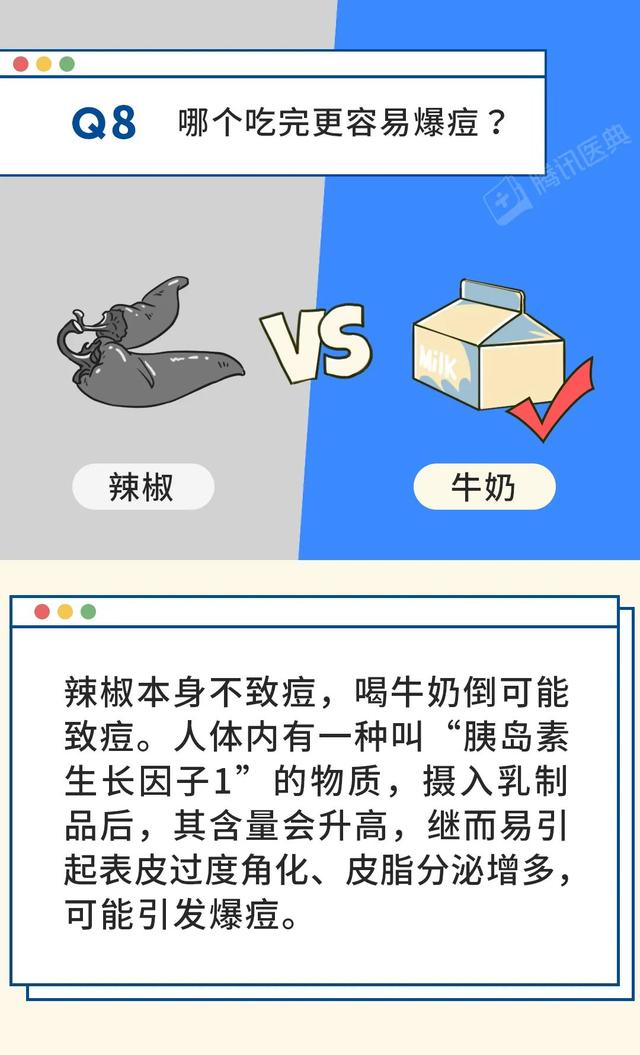 饭菜应该趁热放冰箱？饭后立刻刷牙反而不好？揭秘15个健康真相！