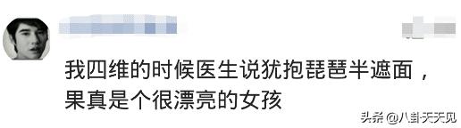 「超级宝妈」产检时，你是怎么知道胎儿的性别呢？很多父母产检开始套路医生