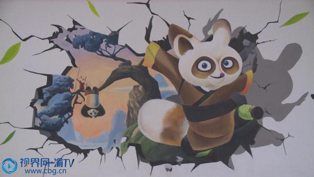 视界网|重庆永川：“功夫熊猫”来了