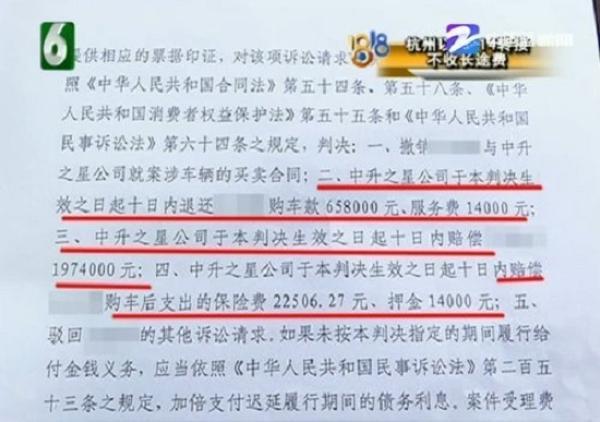 【中国网】特斯拉Model 3陷“减配门”专家：需要维权诉讼