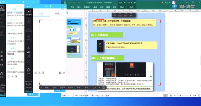 「新华网客户端」疫情防控，科技企业高新技术显身手
