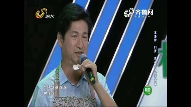 临沂才艺哥一一王洛财：实力派男高音歌手|电影工厂