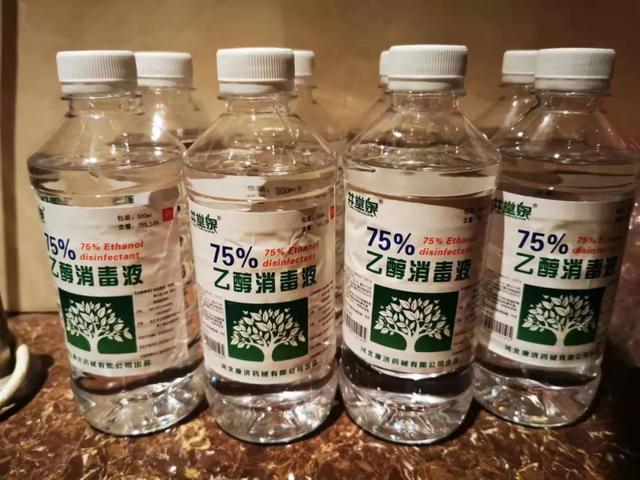 经济日报■慎用84消毒剂！孕妇吸入过量含氯气体或伤及胎儿