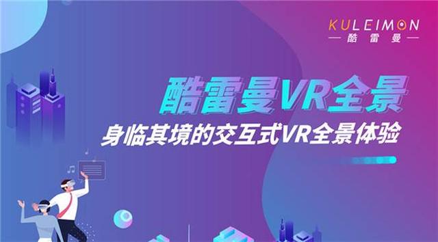 vr全景工厂应用，厂家全景展示能带来哪些好处？