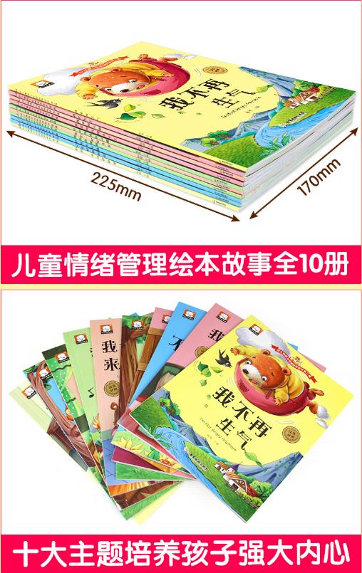 你的育儿经：李玫瑾：孩子犯错误，父母要学会“淡化处理”，比大声吼叫更有效