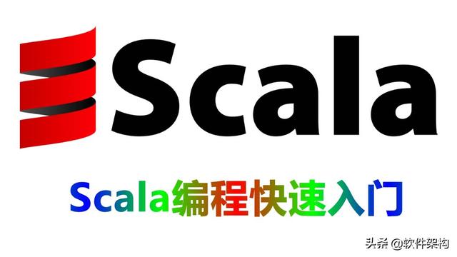 有趣的 Scala 语言：简洁的 Scala 语法