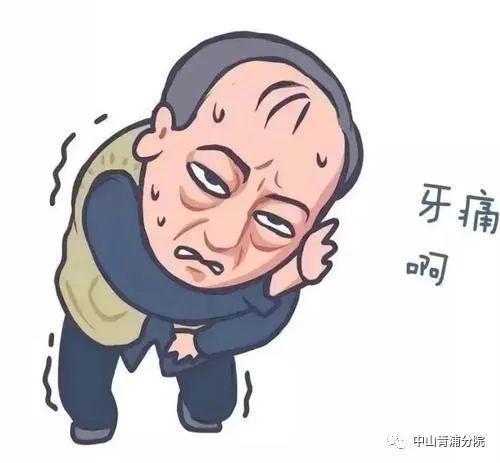 牙齿|牙齿楔状缺损，你刷牙方法对了吗？