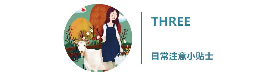 『你的育儿经』怀孕，你准备好了吗?