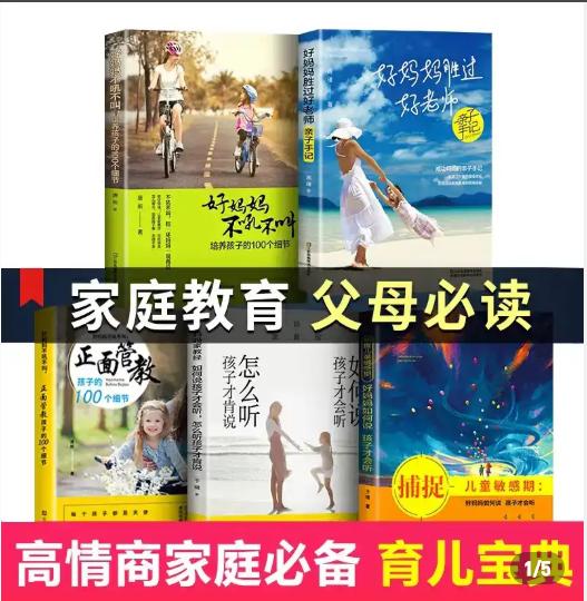 你的育儿经|孩子跪地痛哭：“我不买了！你别打了！”，失控的父母太可怕了
