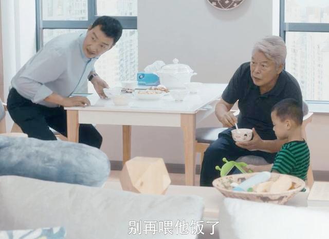 你的育儿经▲爷爷奶奶＂神操作＂喂娃吃饭，连网友都受不了！如何让娃主动吃饭