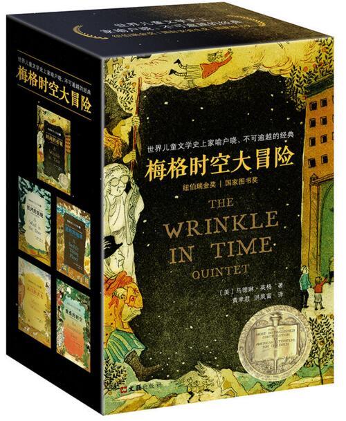 超级宝妈：书单推荐丨BBC评选100年来最优秀的10本儿童读物！（5-12岁必读）