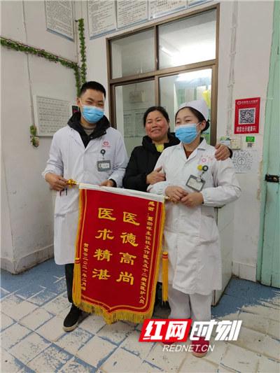 双峰县人民医院：暖心治疗 患者家属送锦旗表寸心