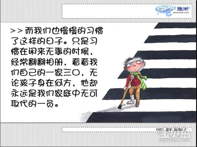 超级宝妈@好好爱自己的孩子，因为他们都是上天派来的天使！