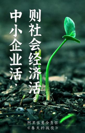 「封面新闻」阿里“春雷计划”从“浙”开始 强强联合赋能升级“浙江制造”