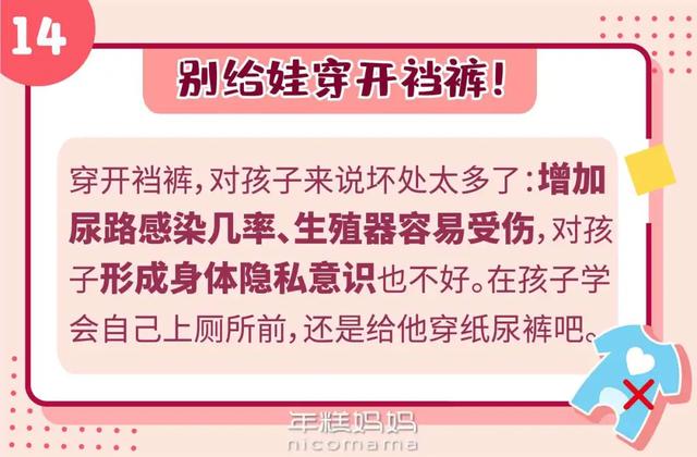 你的育儿经|奶粉应该喝到几岁？医生的这些小建议，让你少花冤枉钱