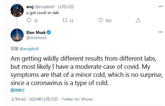 出现“感冒症状”！特斯拉CEO马斯克再发推：我可能是新冠肺炎“轻中症患者”……