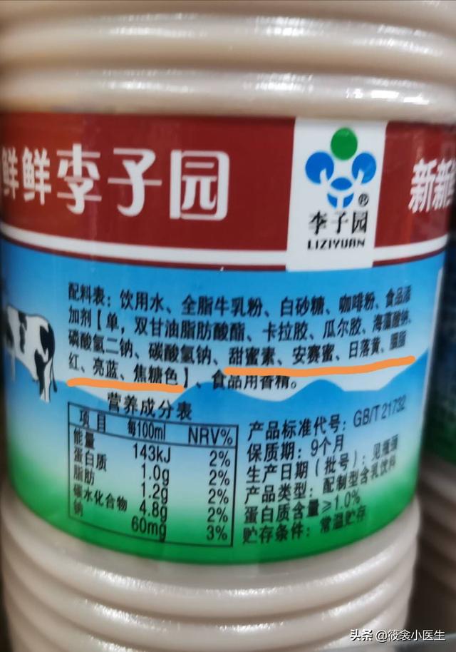 超级宝妈|今日起《儿童零食通用要求》正式实施，看看你买的零食是否合标？