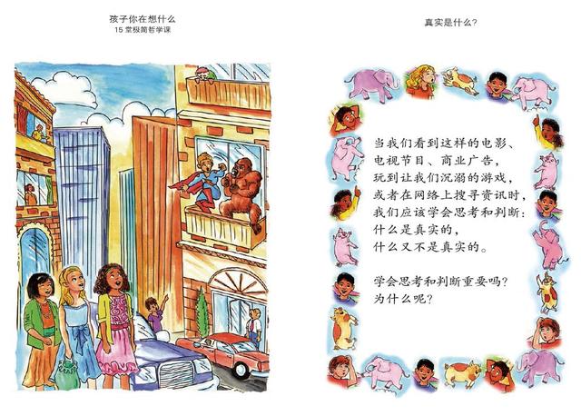 [超级宝妈]好的父母，都是不讲道理的