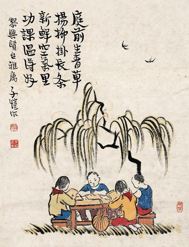[超级宝妈]幽默风趣-丰子恺的儿童漫画