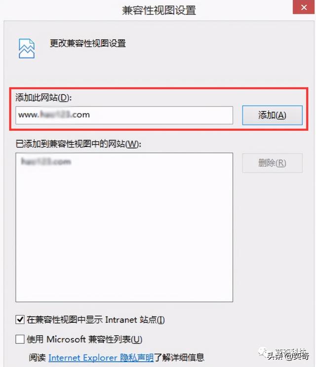 Win10系统下IE浏览器看视频出现绿屏故障解决方法