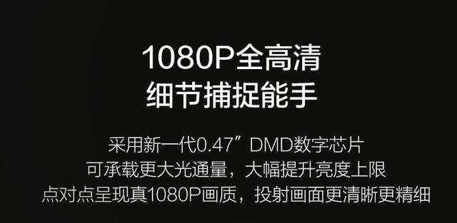 极米H3加入战队，坚果J10&amp;极米H3横向PK