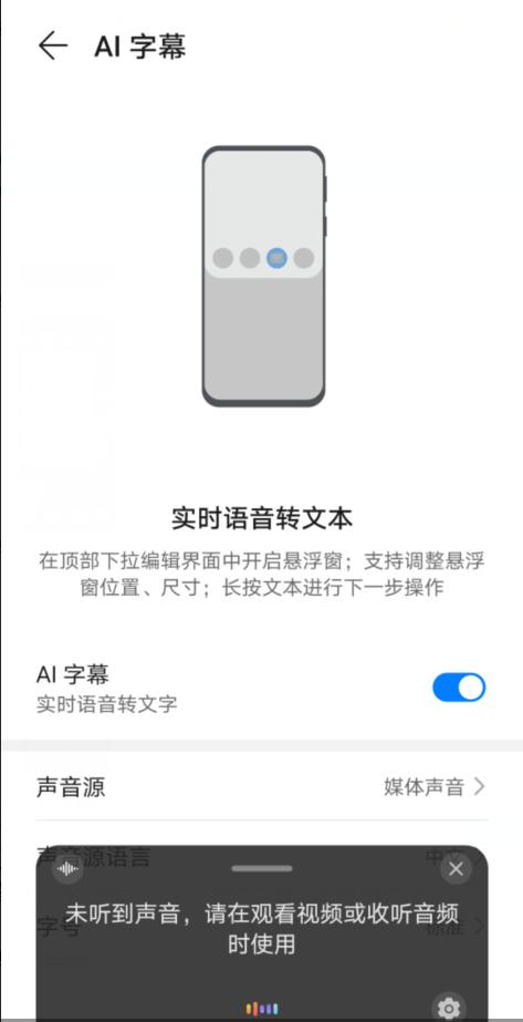 华为nova7升级到EMUI11，8大功能提升，带来更新体验