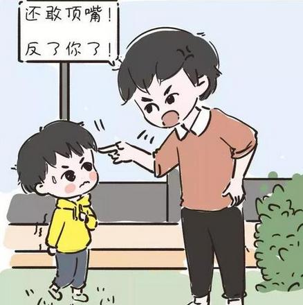 『你的育儿经』爱顶嘴的未必是“坏孩子”，家长这样引导获得一个优秀的孩子