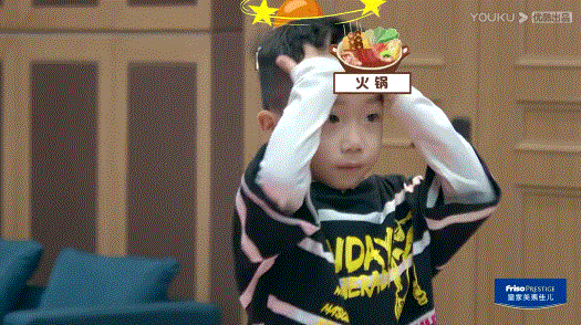 家住魔仙堡|举报,这综艺又想骗我生小孩