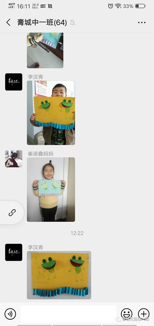 你的育儿经▲“童心绘春天”膏城花园幼儿园“送知识”正在进行