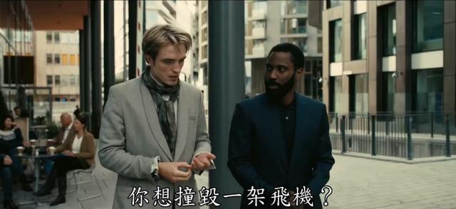 除了烧脑 诺兰还在《信条》里真的炸了一架飞机fun娱乐