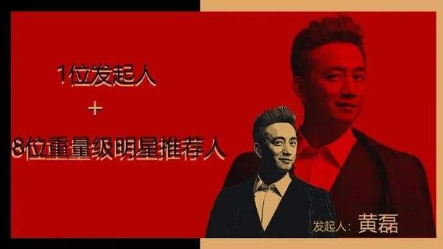 琉璃娃娃的梦|《极限挑战》在“熄火”，严敏与黄磊却“乘风归来”