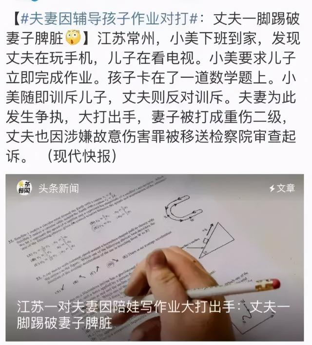 别再吼了，只有妈妈愉悦，孩子才会快乐