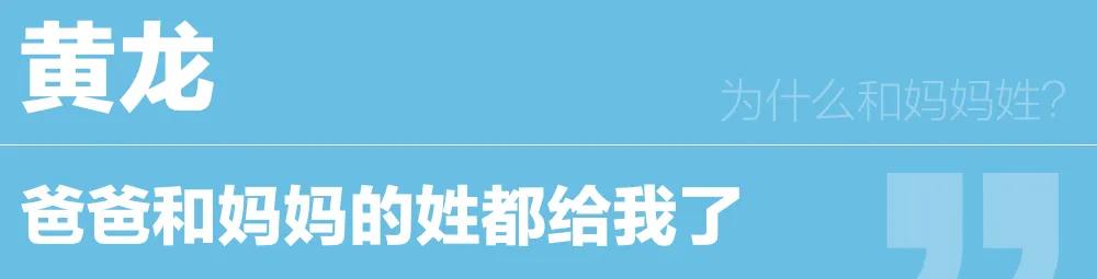 得不到糖的小孩|孩子跟妈姓，就是女权？