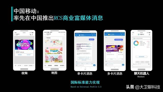 垄断的受益者，联手反垄断社交、支付领域，微信、支付宝：裂开