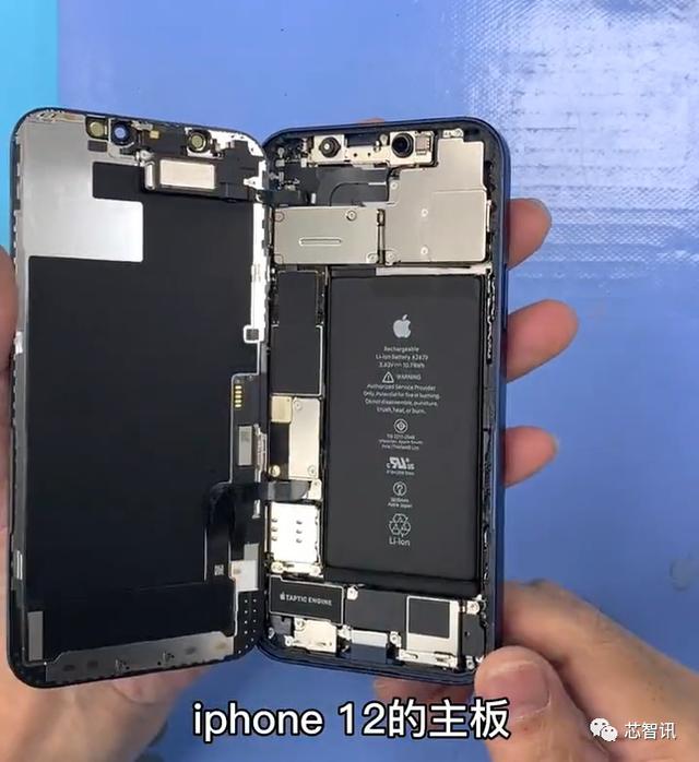 苹果iPhone 12拆解：确认采用高通骁龙X55基带芯片