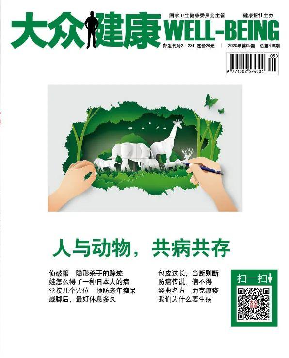 你的育儿经▲生育力现状、何时该生娃、产后咋避孕……科普网赛满满的干活来了