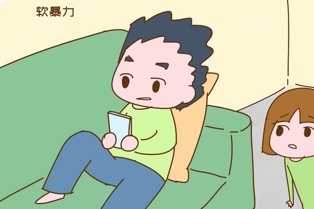 「画说育儿」父母这些“软暴力”行为，比打骂更容易给孩子留下阴影，别不在意