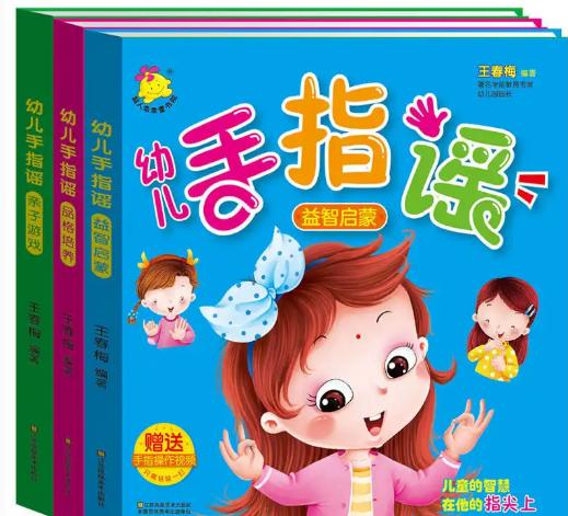 超级宝妈▲22条哄宝宝睡觉的顺口溜，在家念给孩子听，促进大脑发育说话早