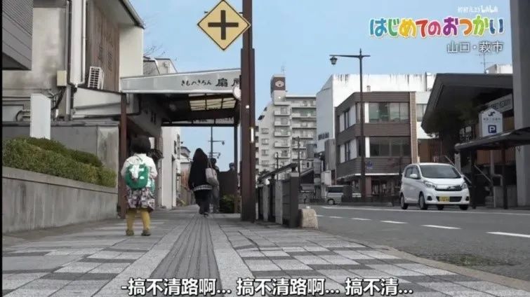 『栀蓝』三岁女孩独自出门采购 | 孩子，是在大人看不见的地方长大的