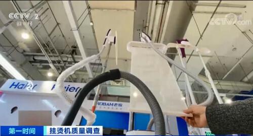 产品|惊心！多批次样品不合格！这种常见的小家电，或存触电伤亡风险……