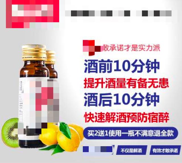 酒精进入体内后，吃什么“解药”能快速醒酒？答案终于明确了！